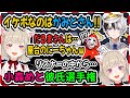 7分でもわからない情報量の多すぎるオムツァー小森めとのニチアサまとめ【小森めと/切り抜き】