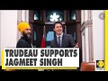 Canadian PM supports Jagmeet Singh | Opposition leader kicked out of Parliament in Racism row