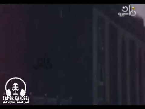 و الله زمان يا رمضان فاطمة علي