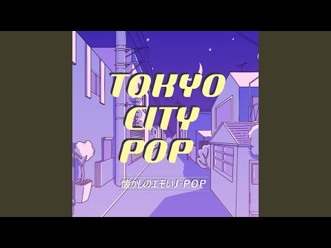Get Wild (Cover Ver.)