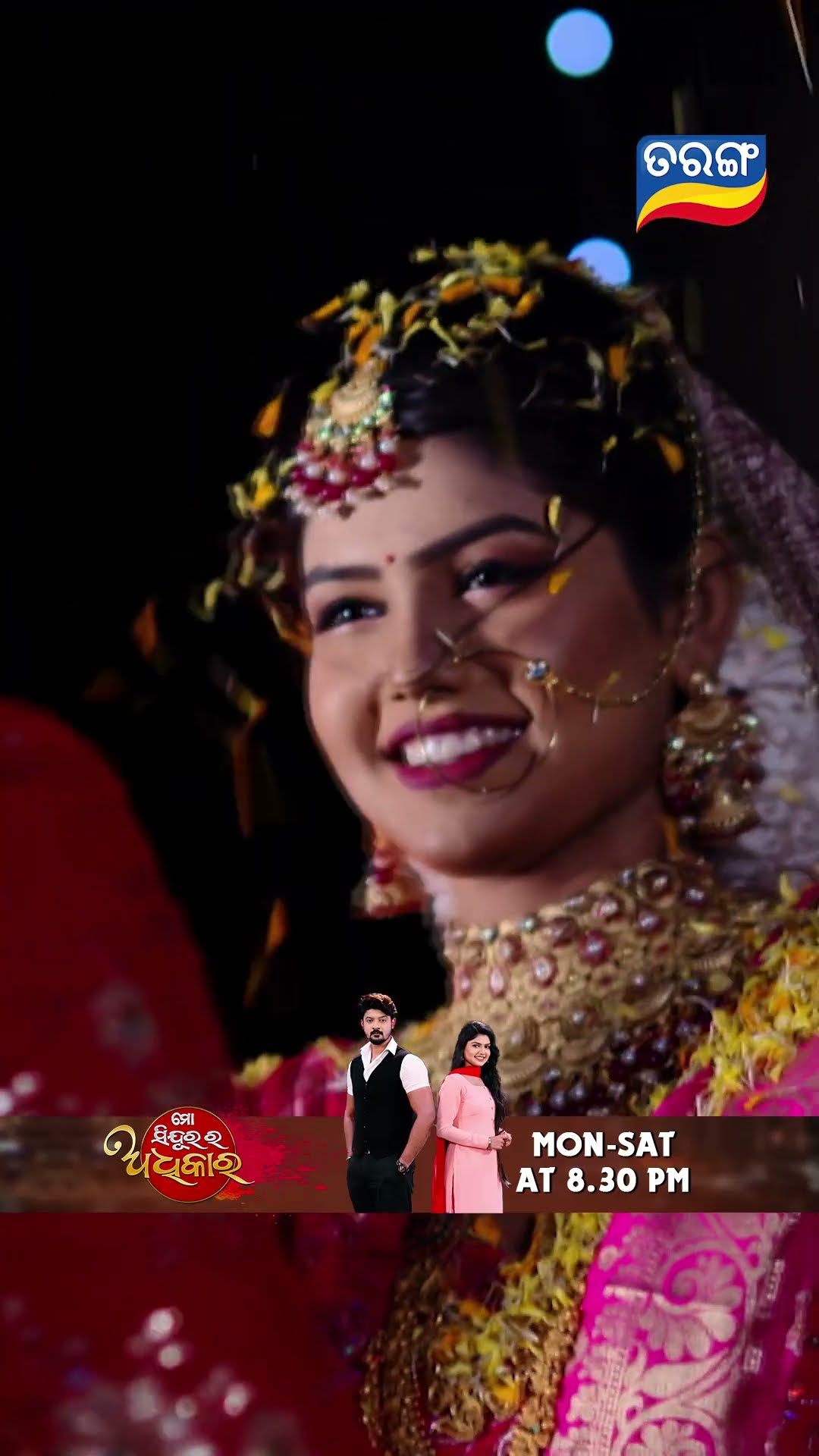 Mo Sindurara Adhikara | Shorts | MSRA @ 8.30 PM | Odia Serial–Tarang TV
