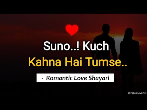 Ek Baat Hai Dil Mein    Love Shayari  Romantic Love Shayari For Girlfriend  Love Shayari Status