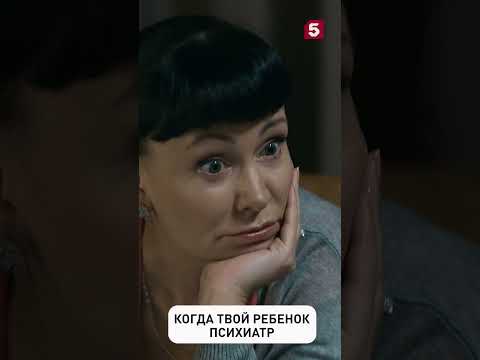 Какие книги нужно прятать от детей #пятыйканал #юмор #приколы #лучшиефильмы #детектив