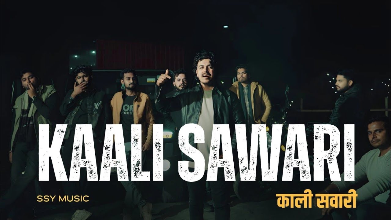 KAALI SAWARI - TEASER - SSY 