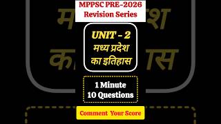 mppsc pre 2026 | MP History MCQ | mppsc pre unit 2 | mpgk | MPSI | mppsc pyqs | #gkshorts #gk