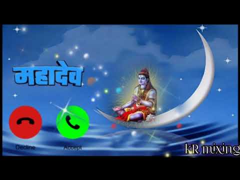New mahadev ringtone full HD download - YouTube