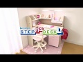 KOIZUMI_PEG洞洞裝飾板(同色2片1組-5色可選) product youtube thumbnail