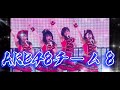 (Cap cut)AKB48ラッキーセブン