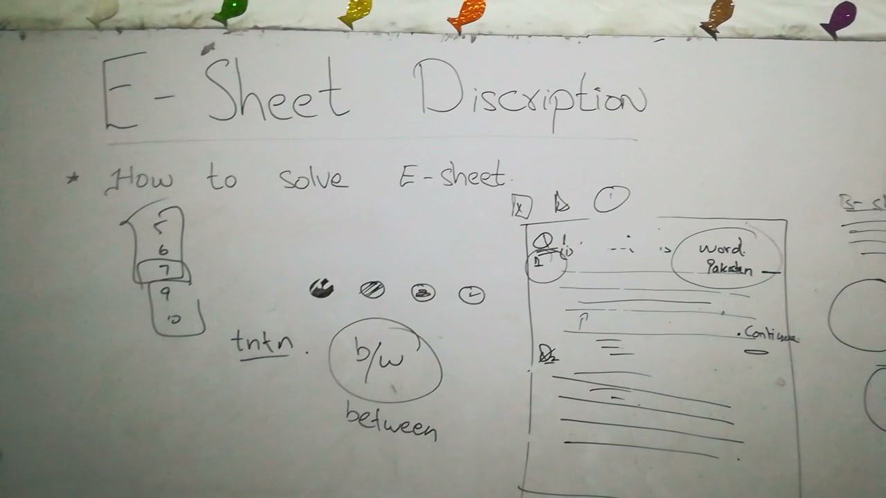E Sheet paper solution|| complete video on channel short video