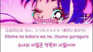 Vivinos (비비노스) - Pink Bitch Club | Color Coded Lyrics KRN/ROM/ENG