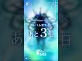 【New Album『mate』リリースまであと3日】M.07「ないものねだり」#AliA #mate #ないものねだり