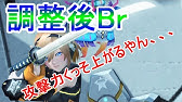 Pso2 武器の穴あけ例19年11月版 Youtube