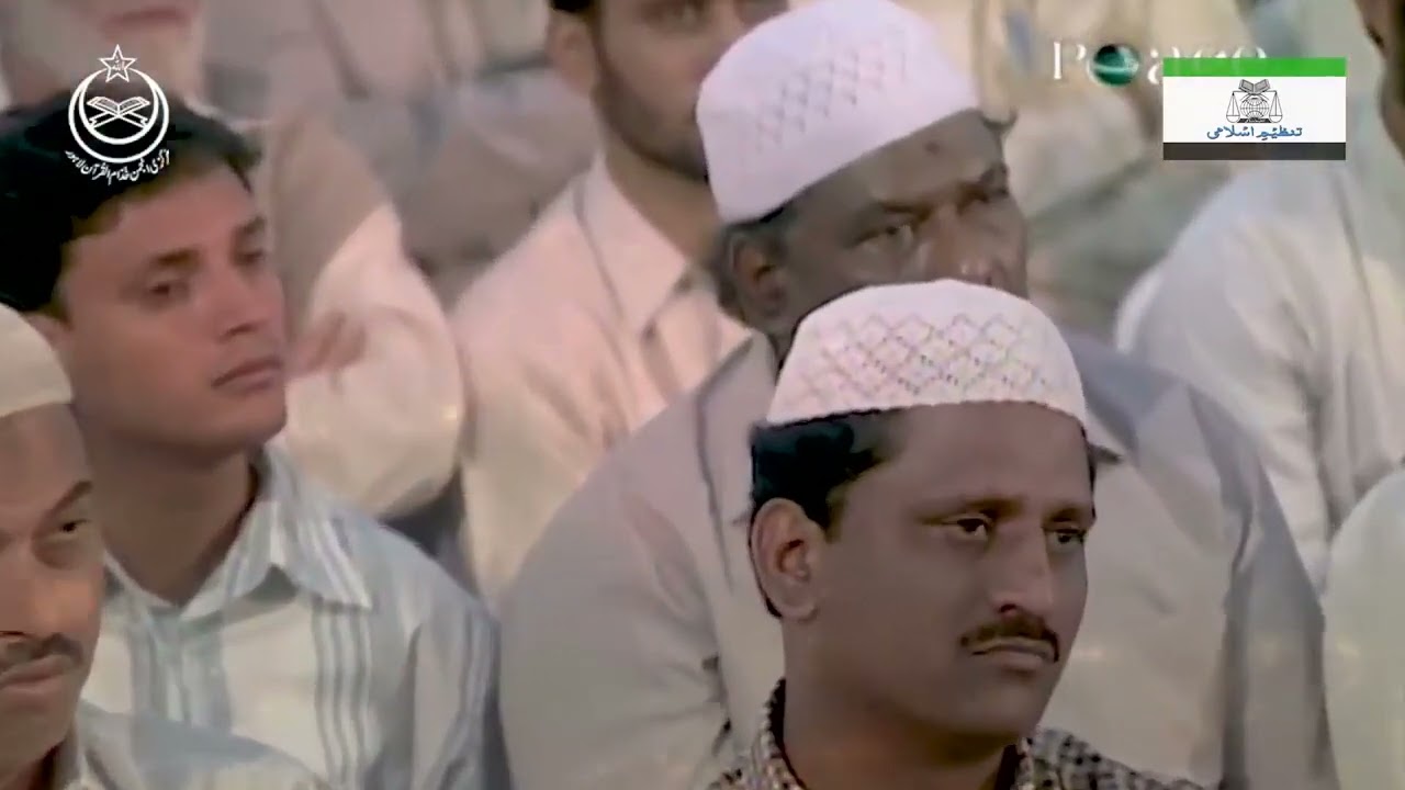 Kya Yaqeen Wala Iman Hai    Dr Israr Ahmed Bayan