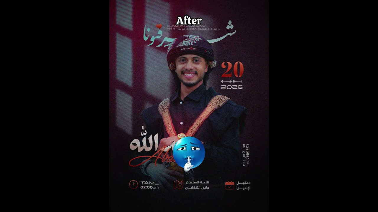Photo editing and design