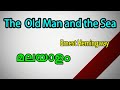 The old man and the see in Malayalam, the old man and the sea novel summary in Malayalam