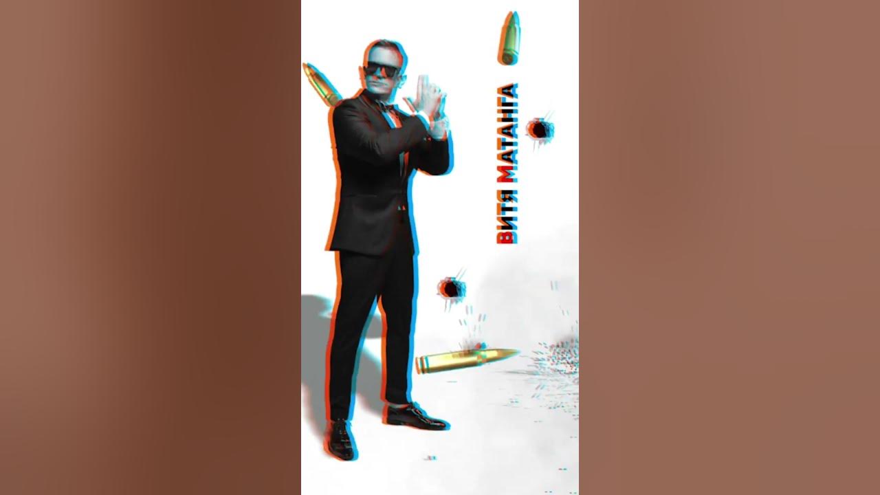 Слушать / Скачать : - YouTube