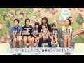 ビッグマミイ美奈子と子供たち６人が全員集合！行きたい場所は「小豆島」