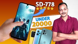 Top 5 Best Phones Under 20000 in Nov | Best Smartphone Under 20000