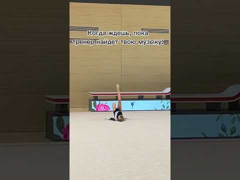 #художественнаягимнастика #dance #спорт #sports #ульянамишкурова2013 #rg #танцы #танец #dancer