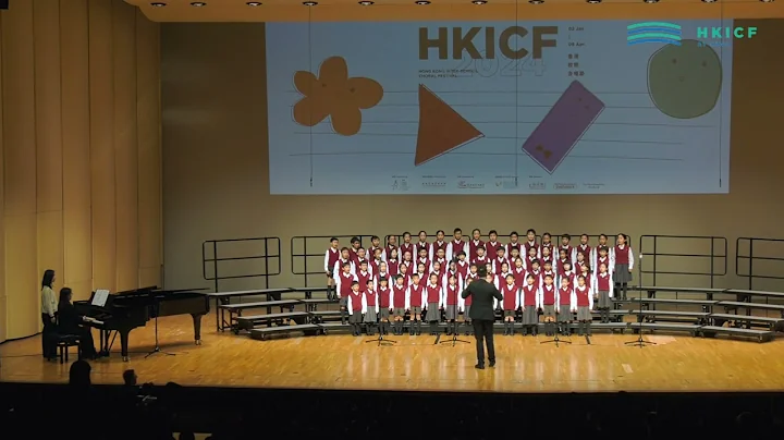 HKICF2024-比賽暨大師班 中華基督教會基灣小學（愛蝶灣）（低年級詩班） CCC Kei Wan Primary School (Aldrich Bay) (Junior Choir) - DayDayNews