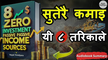 ८ शून्य लगानीमा Passive Income स्रोत | Earn From Home in Nepal | Nepali ThinkSpace