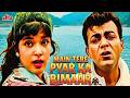 Mehmood Shobha Khote Romance Main Tere Pyar Ka Bimar Hu Kya Arz Karu मन न ड Love In Tokyo