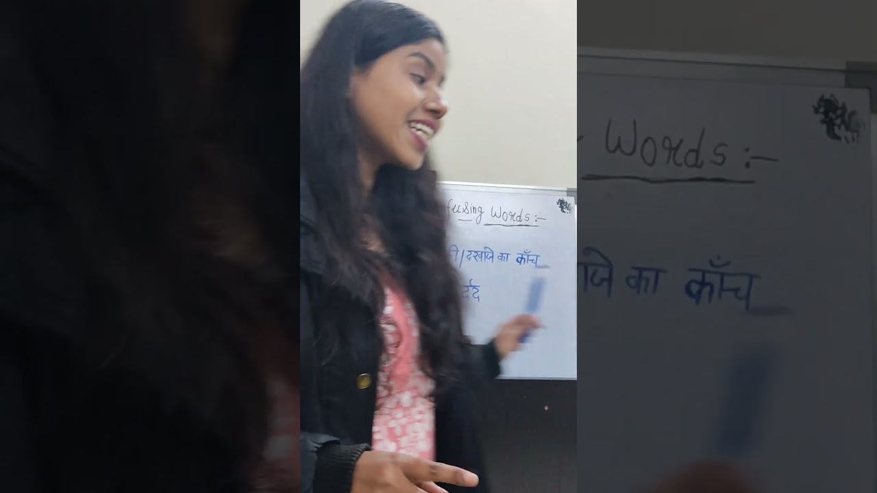 commonly Confused  Words in English! commonly confused Words 