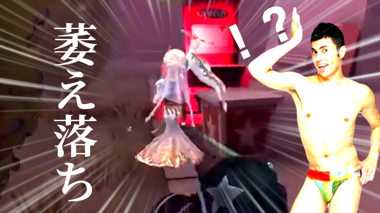 【第五人格】ふざけた通せんぼで相手の心を折るオフェンス