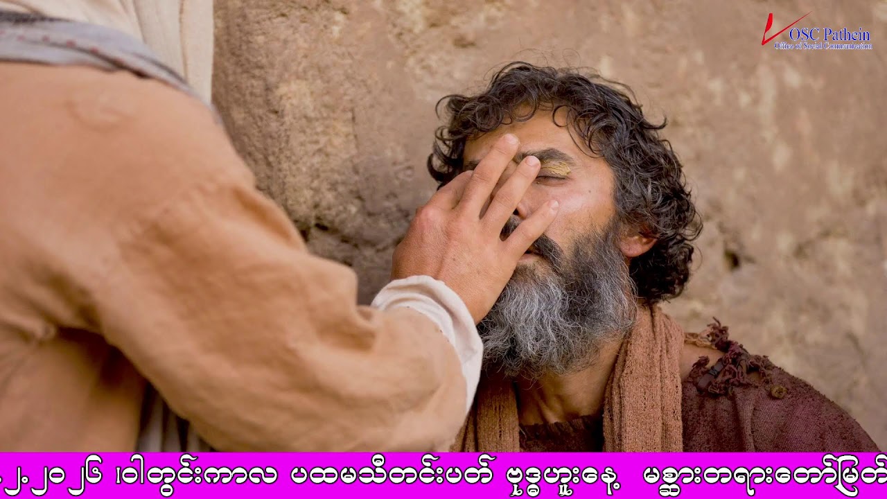 Wednesday of the First Week of Lent