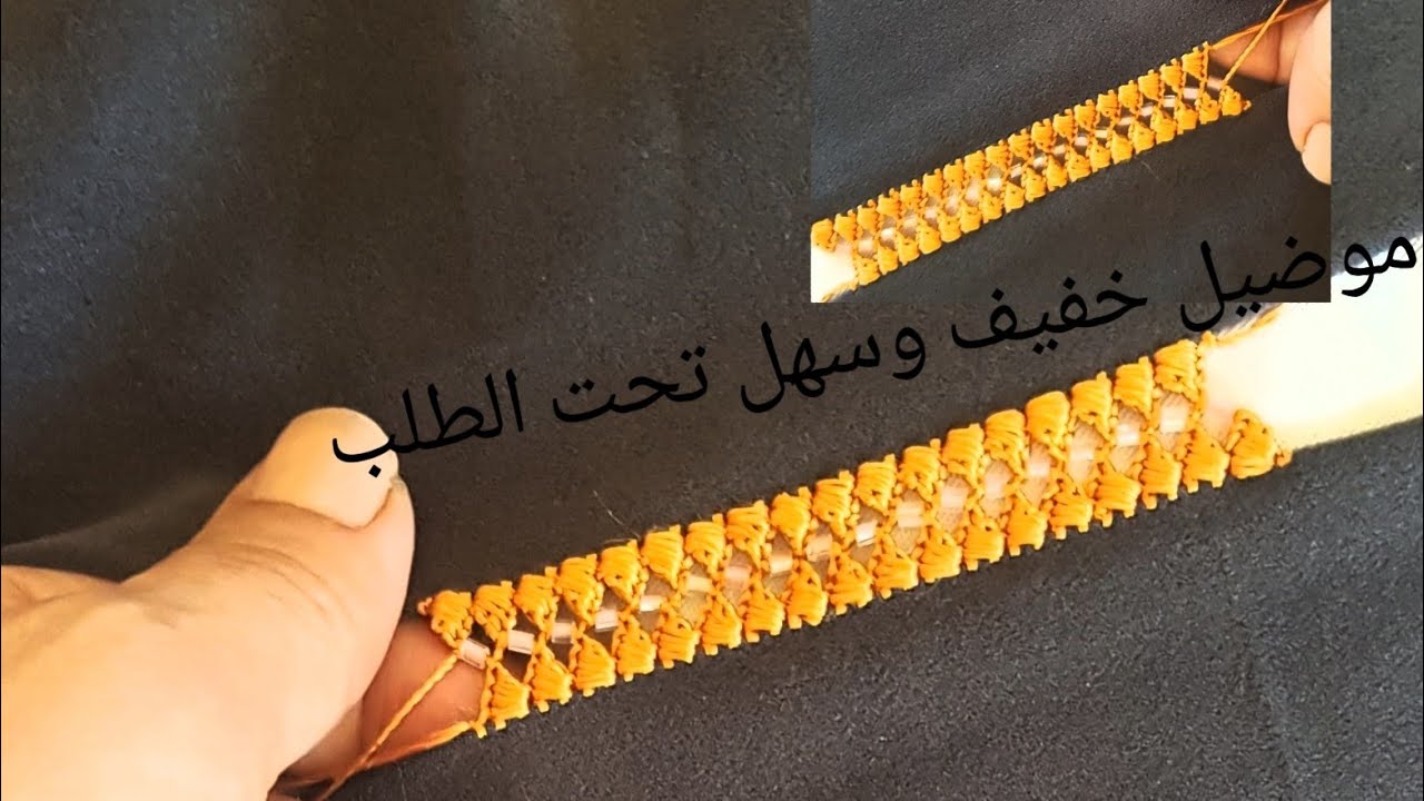 جبتلكم موضيل خفيف ومختلف والاهم سهل وانيق 👍👍👍