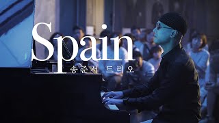 Spain (Chick Corea)_Jazz Piano Trio I 송준서 재즈피아노 트리오