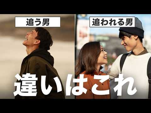 [Popular Men] The common traits of strong "masculine" men who are pursued by women [Money and kin...