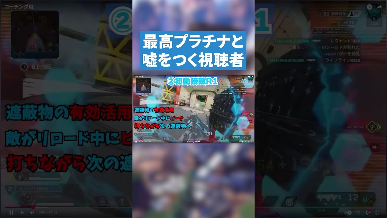 A viewer who lied and applied [APEX LEGENDS] #apex #apexlegends