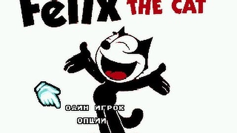 Continue? - Felix the Cat