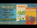 📚 Polynomials (Part 2) Class 10th..📙RS Aggarwal...