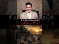 شام آ رہی ہے، ڈوبتا سورج بتائے  گا || تم  اور  کتنی  دیر  ہو، ہم اور کتنی دیر