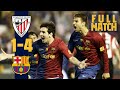 Full match athletic 14 bara 2009  copa del rey final 1st title of 2009 treble