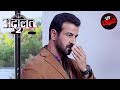 K D Takes Up A Complicated Case To Save A Girl S Life अद लत Adaalat S2 Full Episode