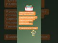 ТОРТ из КУКУРУЗНЫХ ПАЛОЧЕК за 5 МИНУТ/РЕЦЕПТ #shorts  #youtubeshorts