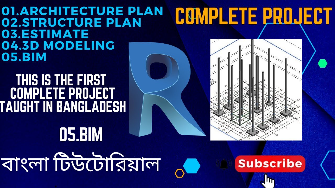 REVIT FULL PROJECT BIM BANGLA TUTORIALS 01
