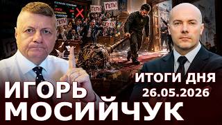 'The Leader' was humiliated!? The Verkhovna Rada didn't vote! What's the point of all-round city ...