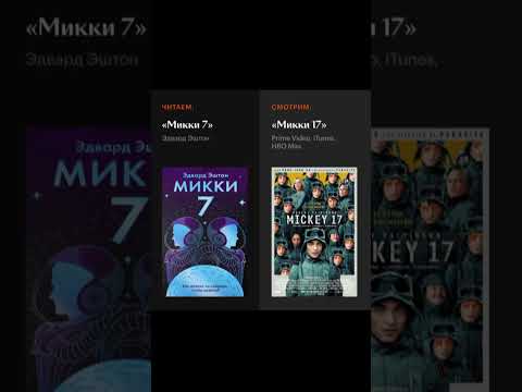 Экранизации книг #фильмы #new #movie #f #кинонавечер #фильмнавечер #книги #экранизация