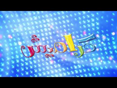 اغنية قلبوشي بيسان صيام قناة كراميش