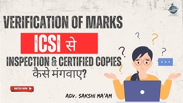 ICSI Verification of marks, Inspection & certified copies kaise mangwaye ? #cs #rti #certifiedcopies