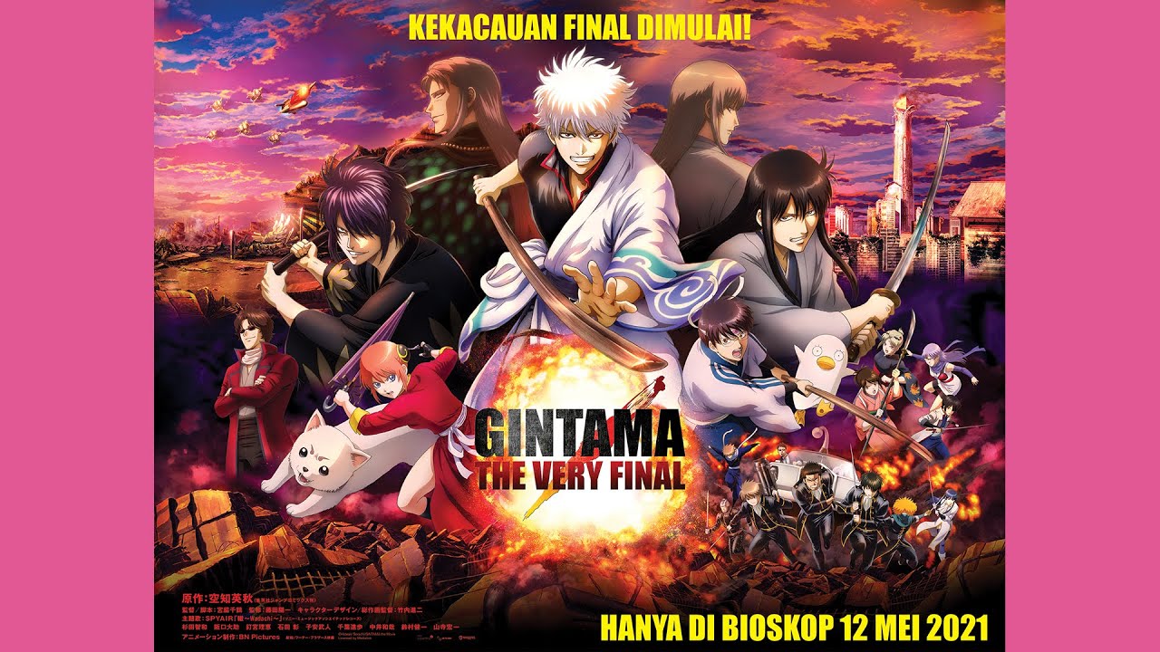 Very final. Гинтама финал 2021. Гинтама финал. Gintama Final Episode.