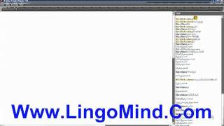 دورة أونلاين لتعلم الانجليزية لينجومانيد Lingomind C