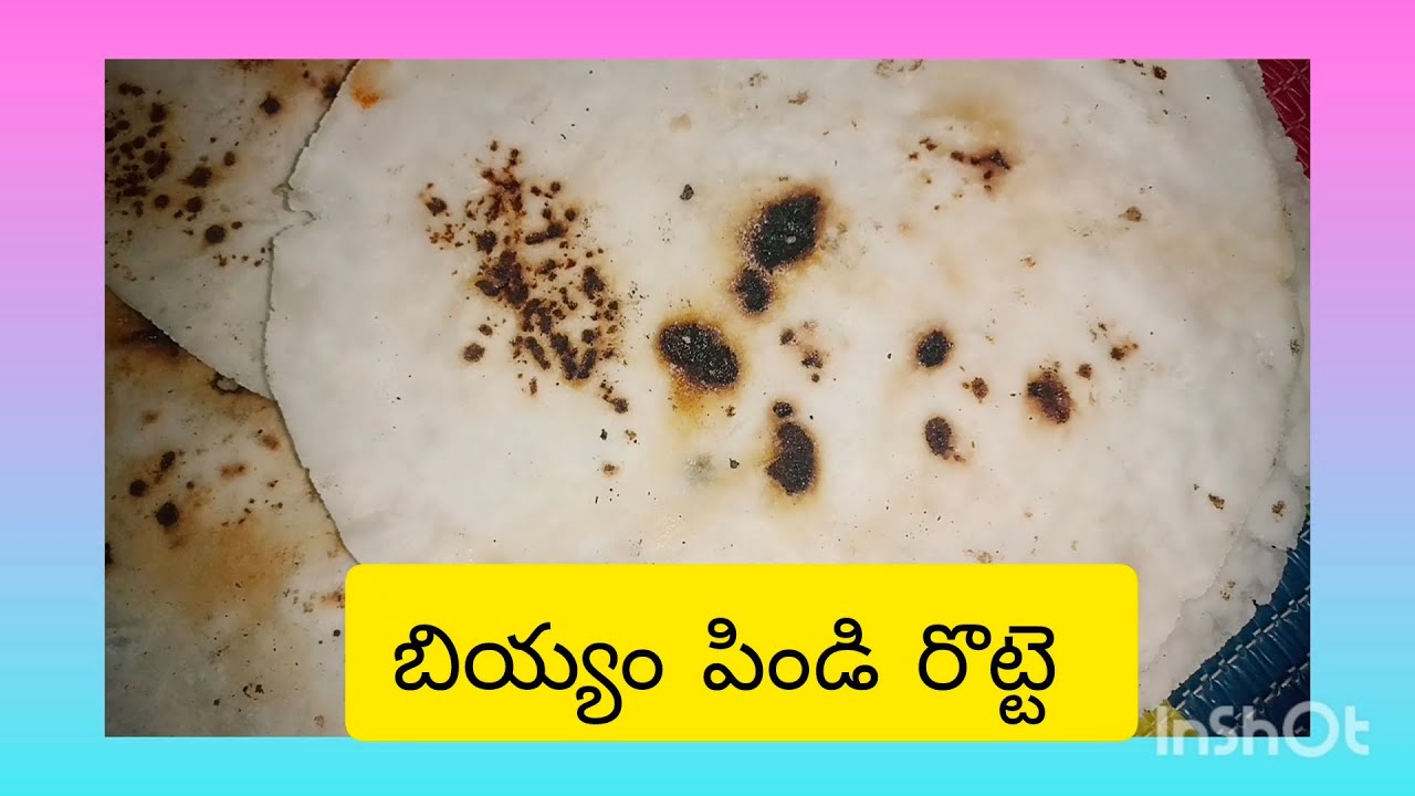 #బియ్యం పిండి రొట్టె#subcribe my channel#