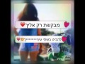 اغاني عبري اغاني عبري