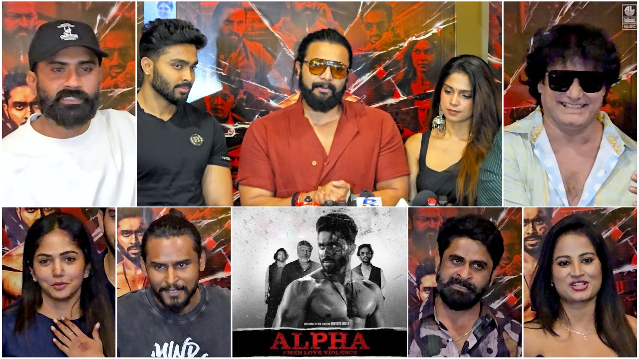 ALPHA Movie Celebrity Show | Alpha Kannada Film Review | Sriimurali, Loose Mada Yogi | Hemanth Kumar
