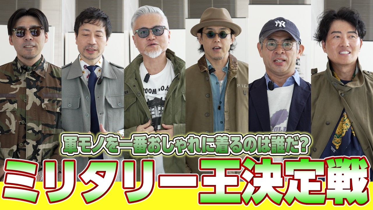 新品US ミリタリ FAR EAST TOUR ジャパンチャレンジ YouTube